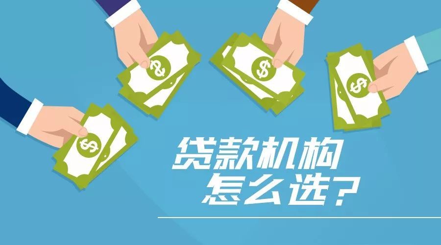 重庆借款